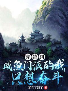 女總裁的貼身高手