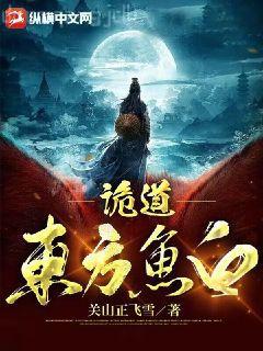 雪豹喜歡咬尾巴