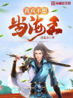 靈壺仙緣