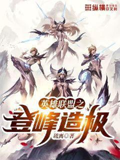 史上最強(qiáng)家族