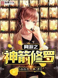 修仙從第三次轉(zhuǎn)生開始