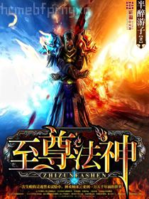科技之全球壟斷