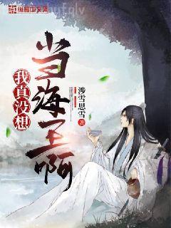 我一見你就笑