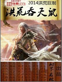 純愛派