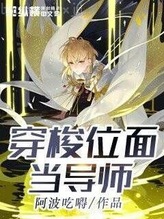 給您跪下