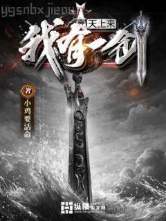 寵妻狂魔別太壞夏小汐墨夜霆