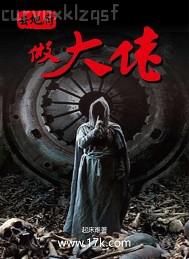 女兒當(dāng)自強(qiáng)