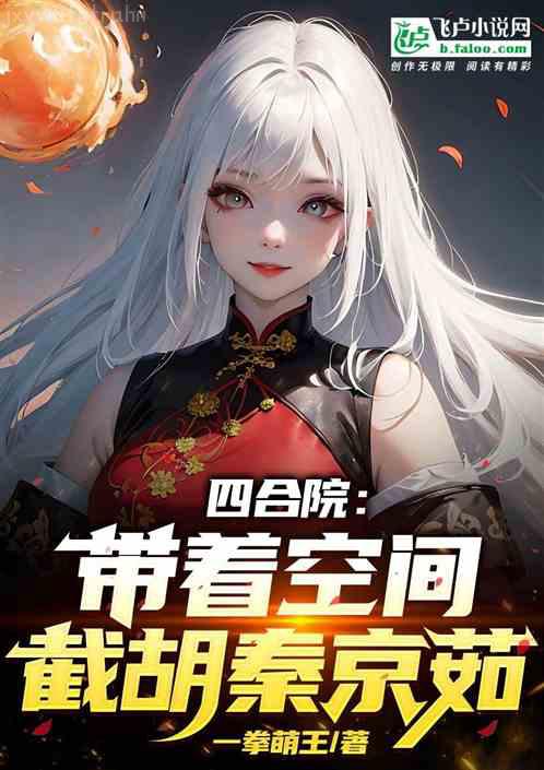 崛起石器時(shí)代