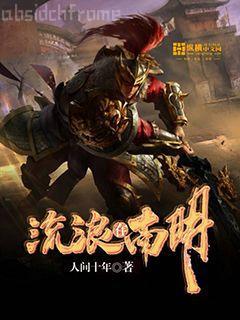 快穿之炮灰的開掛人生