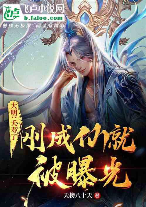 老咸魚的游戲帝國