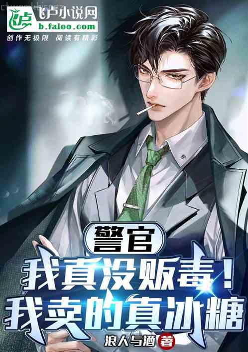 混沌重生君臨異界