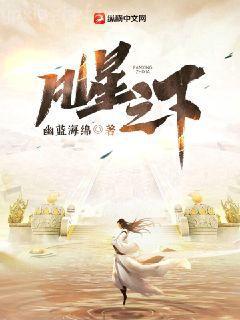 挽香月番外之歡樂端陽節(jié)