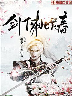 蓋世天尊