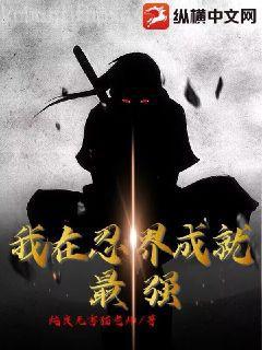 龍跡