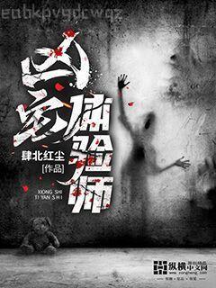 走錯房間后總裁每晚都想招惹我陸明月晏承之