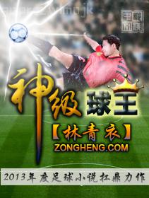 聽雪樓（全3冊）