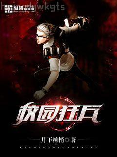 斗羅之體術(shù)成神