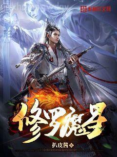 腹黑毒女神醫(yī)相公