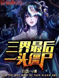 海賊之超神天賦