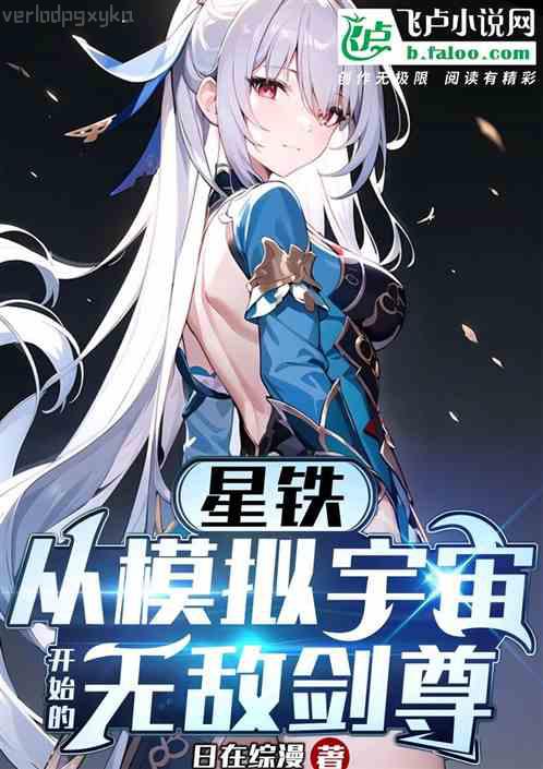 一腔熱血