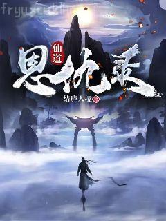 完美白月光的必備素養(yǎng)（快穿）