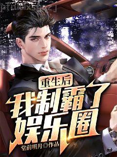 江湖有魚（穿書）