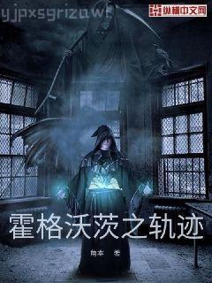 網(wǎng)游之幻影劍圣