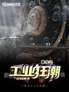 九陽(yáng)醫(yī)仙