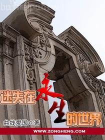 重生炮灰農村媳