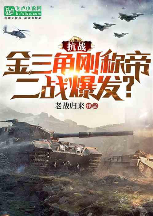 神兵玄奇之玄天至尊