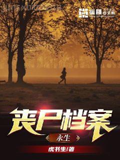 強(qiáng)行染指