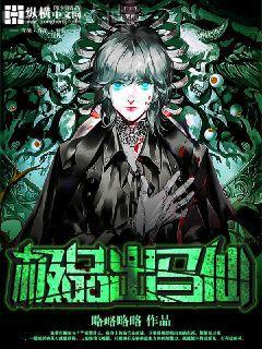 趙無極叢林戰(zhàn)神