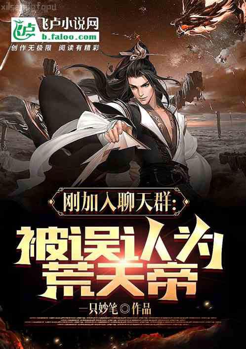 網(wǎng)游：王者天下