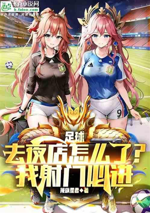 蝕骨寵婚顧南舒