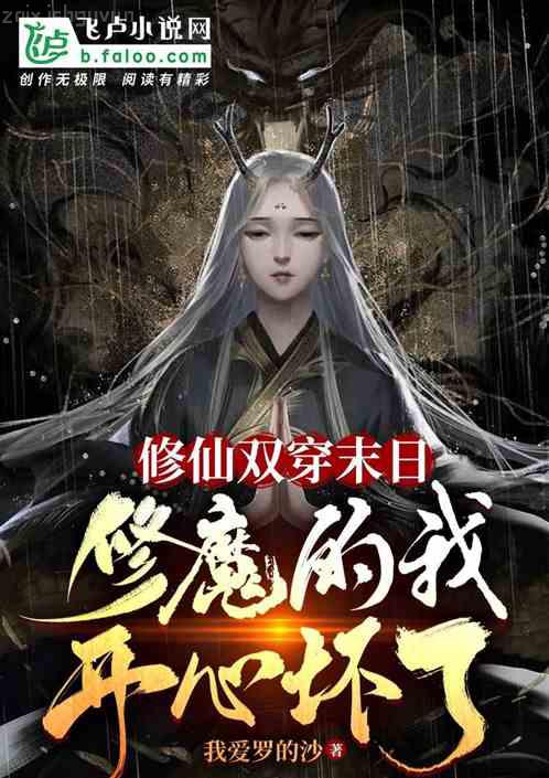 黑色豪門:只寵你