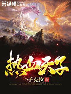 黑郁金香(譯文名著精選)