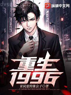 貌似純潔
