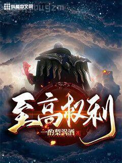 網(wǎng)游之神話降臨