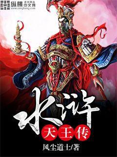 女神總裁愛上我