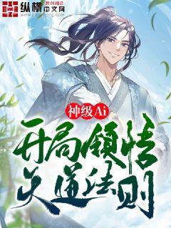 羽落漣漪(林驚羽同人)