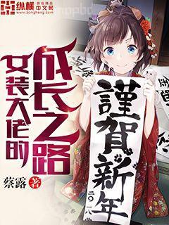 暴君劉璋