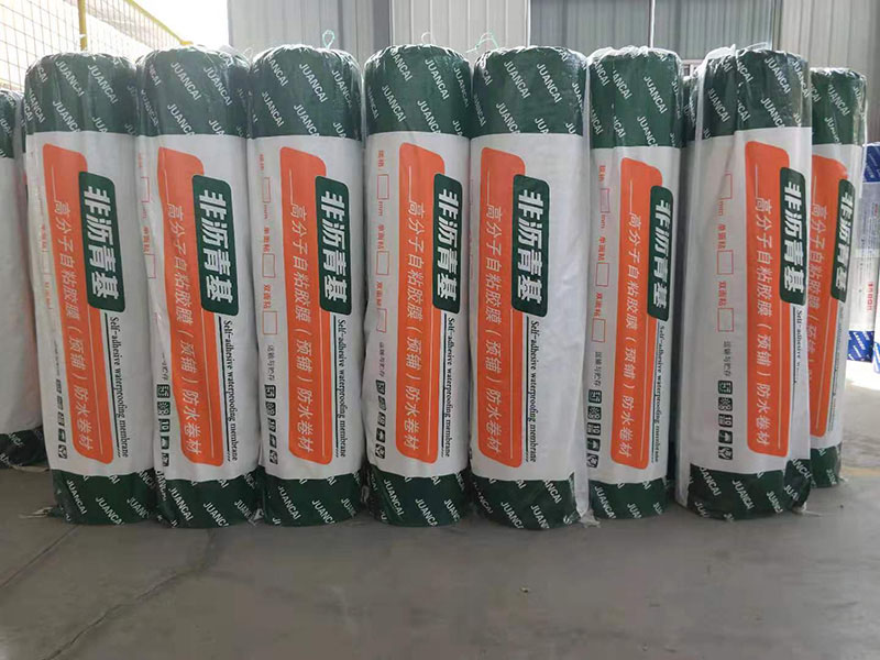 非瀝青基高分子自粘膠膜（預(yù)鋪）防水卷材