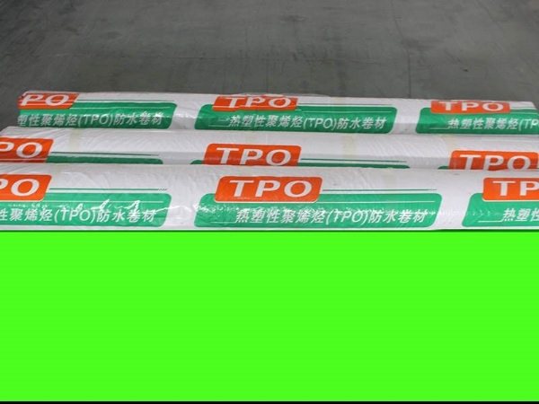TPO防水卷材