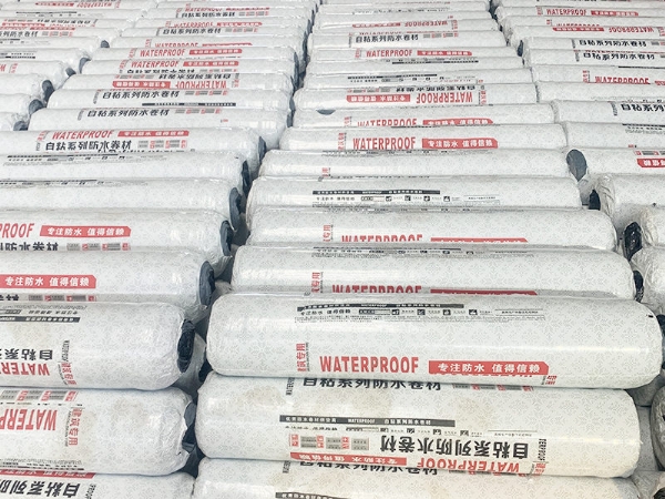 自粘防水卷材 (27)